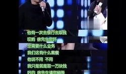 黄博爆料视频最新,事件背后惊人真相